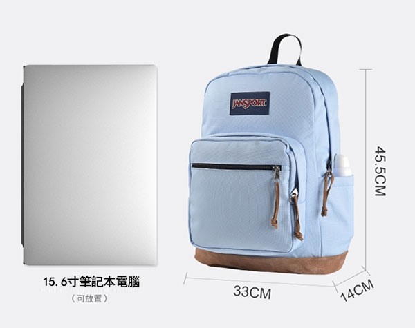 Jansport-後背包-天藍-尺寸
