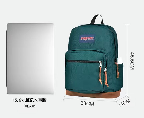 Jansport-後背包-松林綠-尺寸 Jansport-後背包-松林綠-尺寸